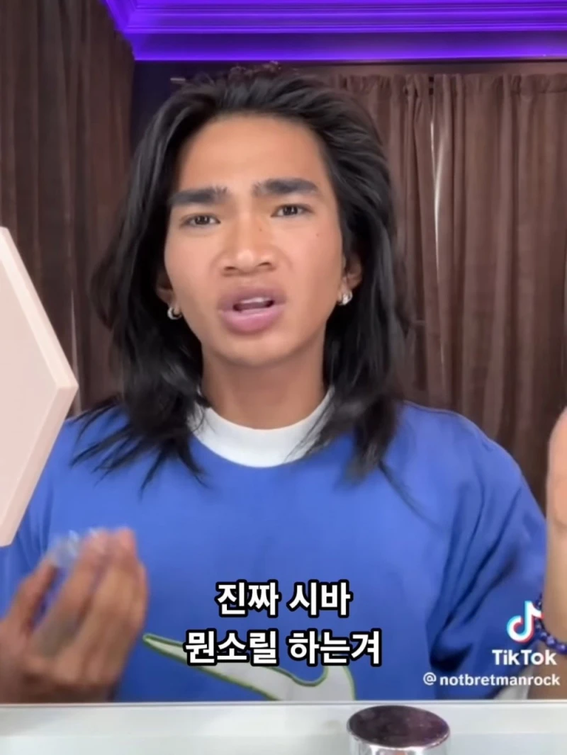형제에게 황당한 소리를 들었다는 게이-10
