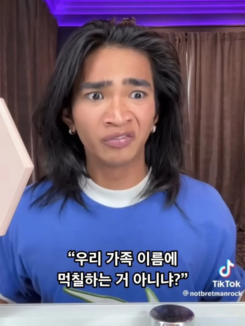 형제에게 황당한 소리를 들었다는 게이-11