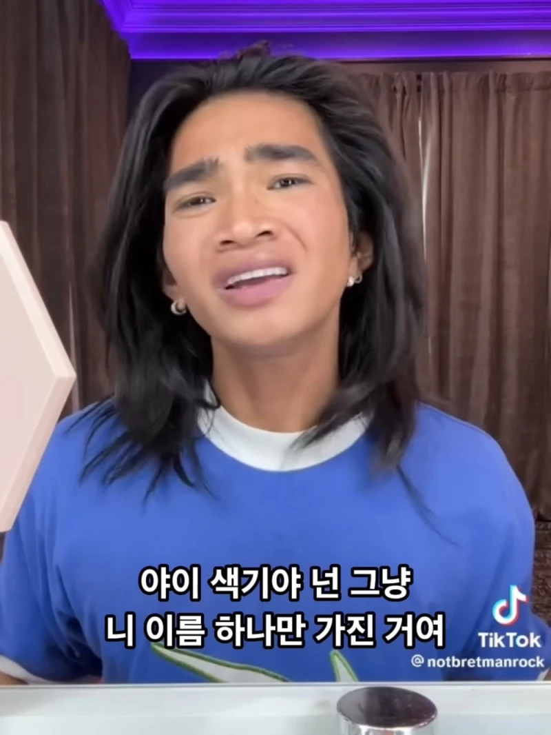 형제에게 황당한 소리를 들었다는 게이-12
