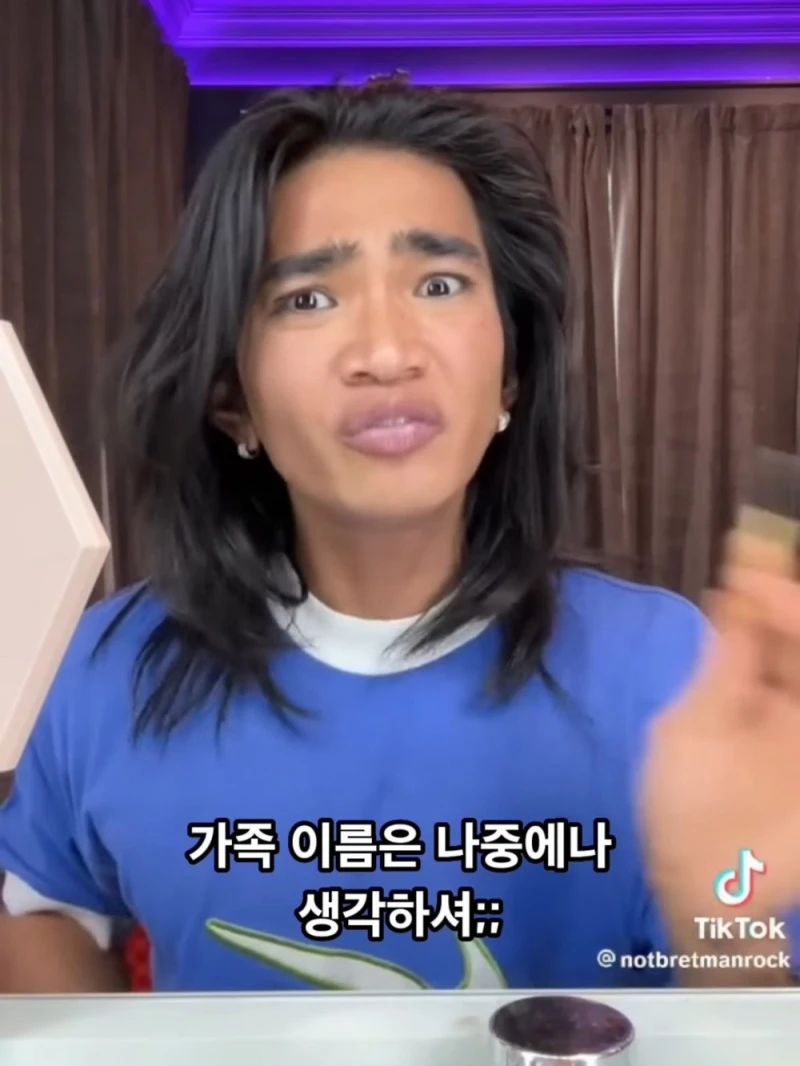형제에게 황당한 소리를 들었다는 게이-13
