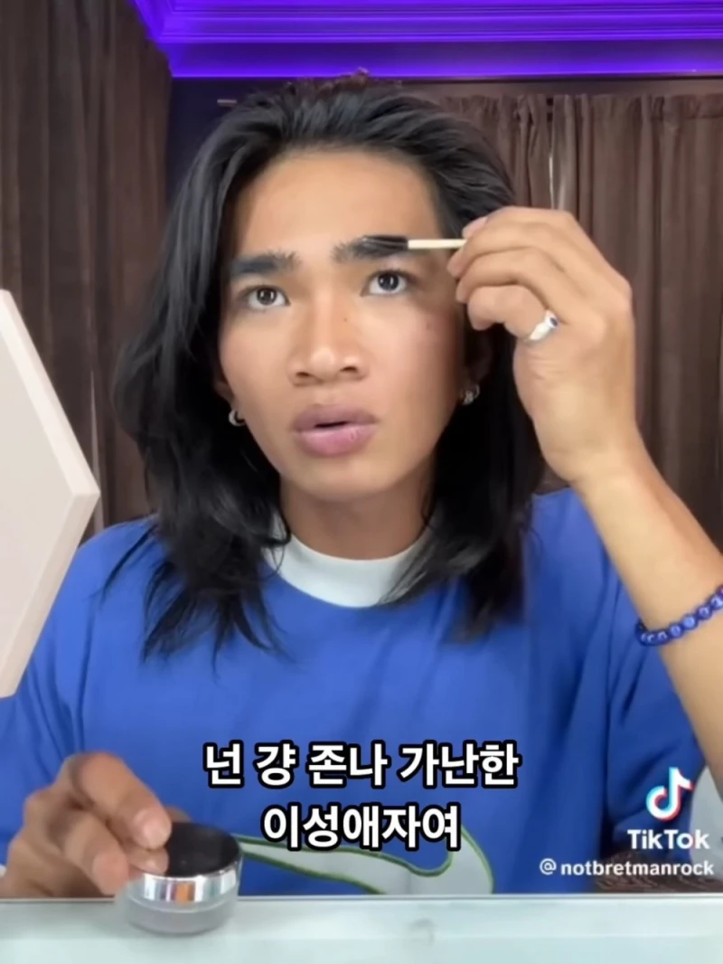 형제에게 황당한 소리를 들었다는 게이-16