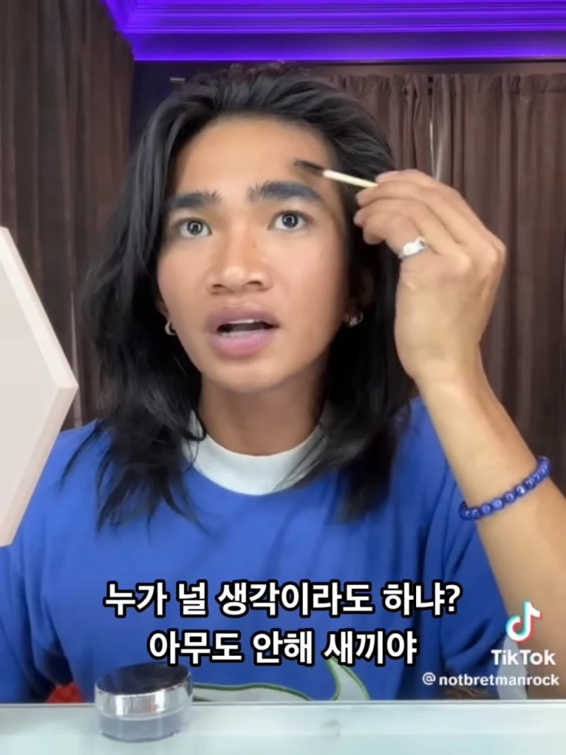 형제에게 황당한 소리를 들었다는 게이-17