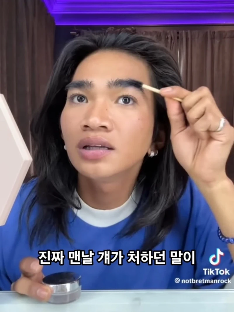 형제에게 황당한 소리를 들었다는 게이-19