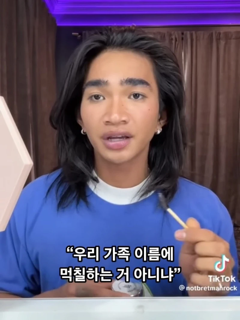 형제에게 황당한 소리를 들었다는 게이-20