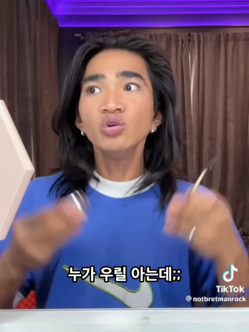 형제에게 황당한 소리를 들었다는 게이-21