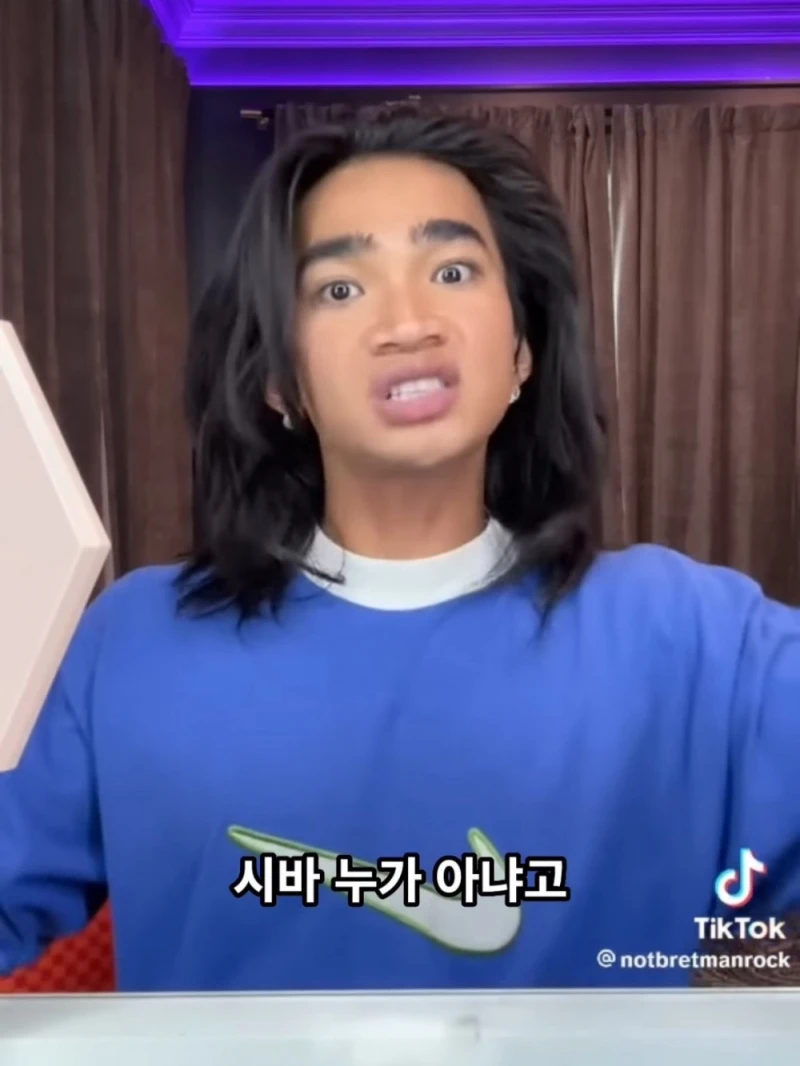 형제에게 황당한 소리를 들었다는 게이-22