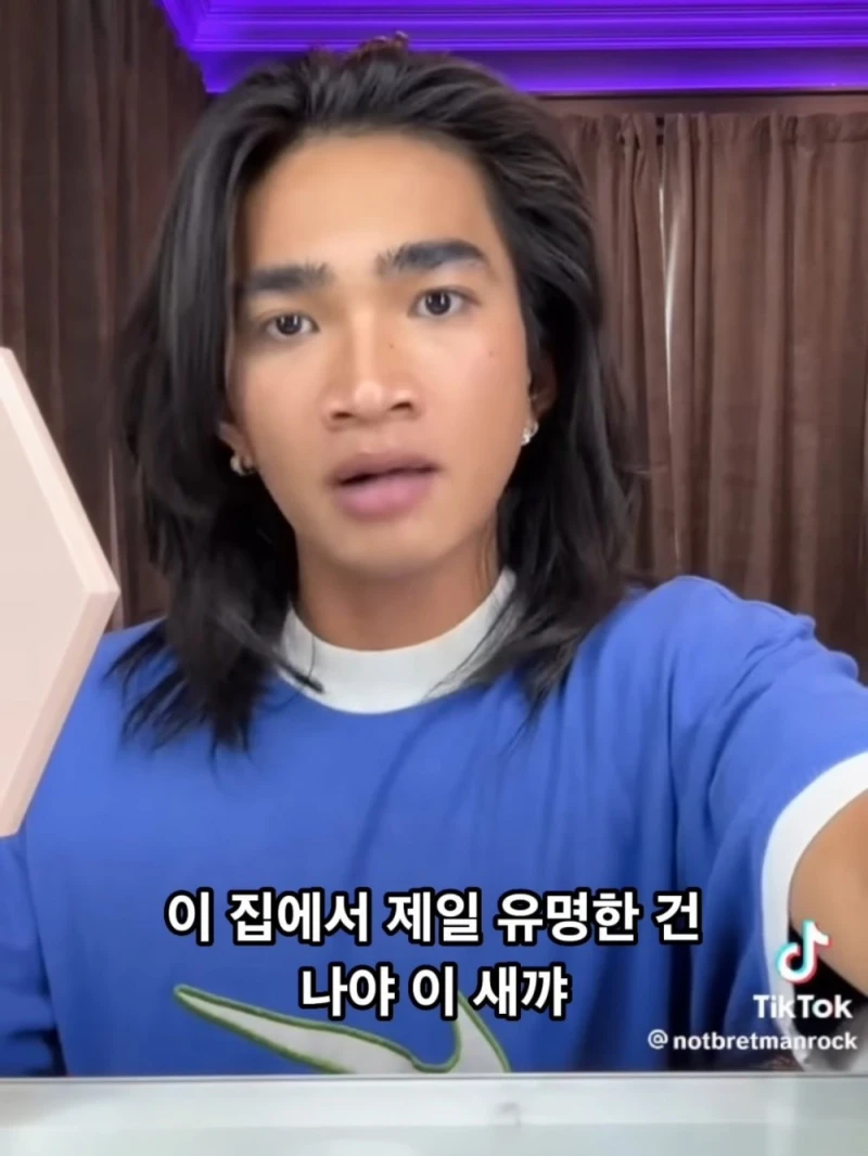 형제에게 황당한 소리를 들었다는 게이-23