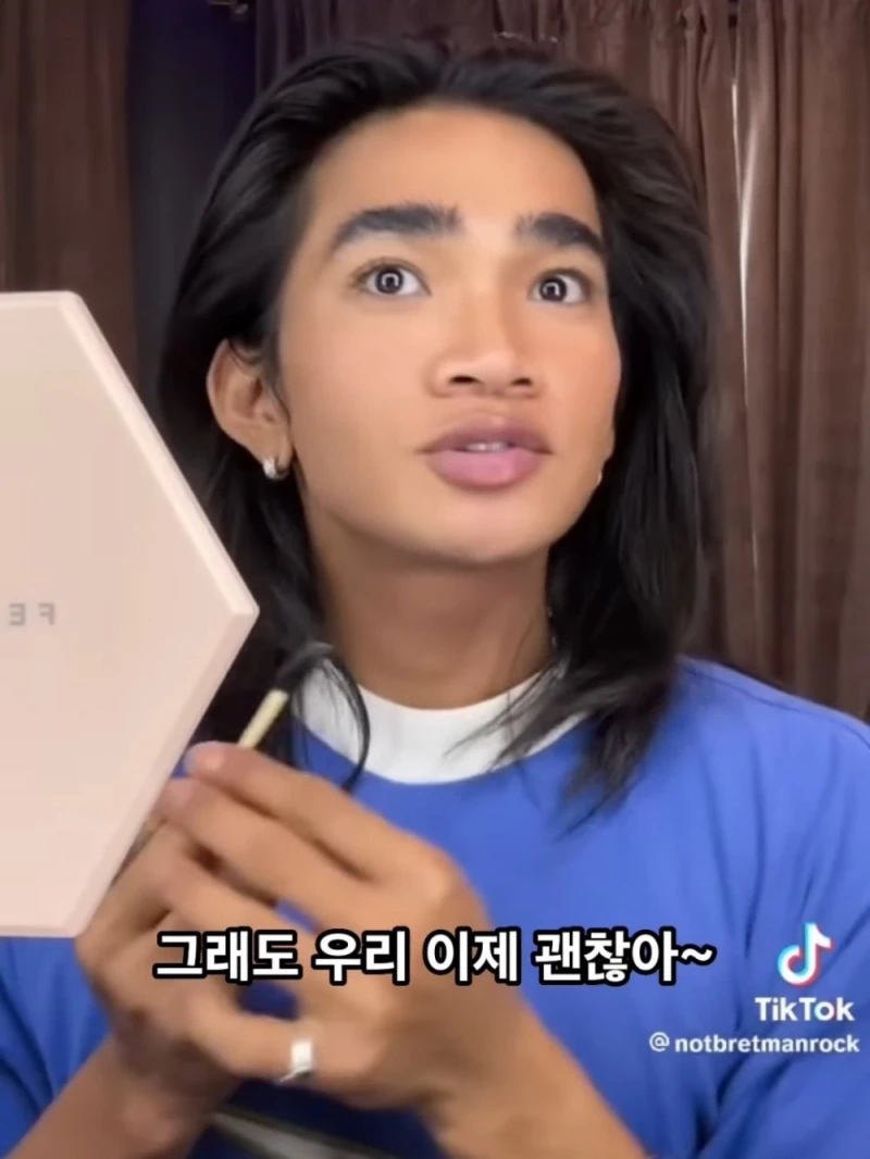 형제에게 황당한 소리를 들었다는 게이-25