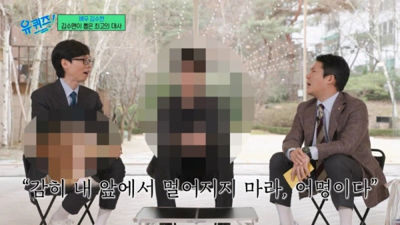 김수현이 해품달에서 진짜 좋아했다는 대사 -2