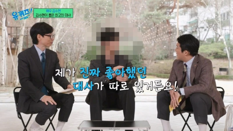 김수현이 해품달에서 진짜 좋아했다는 대사 -3