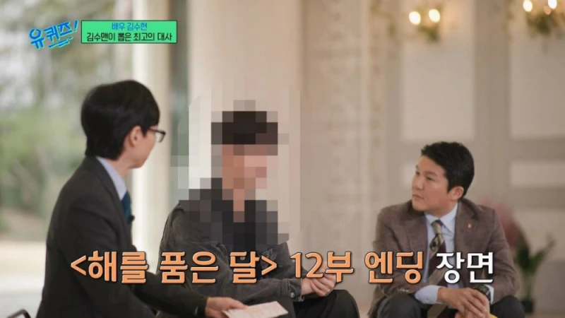 김수현이 해품달에서 진짜 좋아했다는 대사 -4