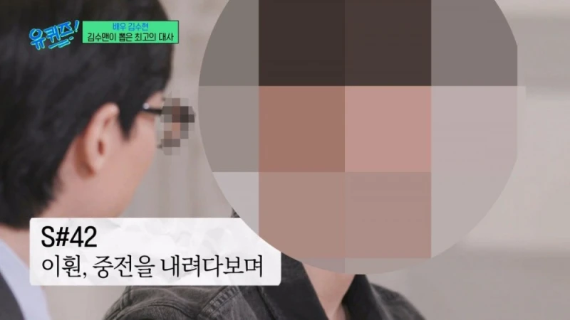 김수현이 해품달에서 진짜 좋아했다는 대사 -5