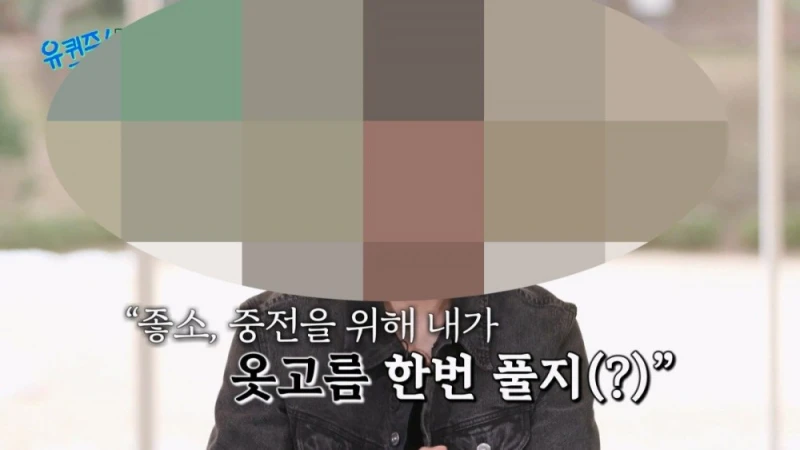 김수현이 해품달에서 진짜 좋아했다는 대사 -6