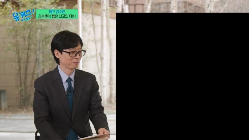 김수현이 해품달에서 진짜 좋아했다는 대사 -7