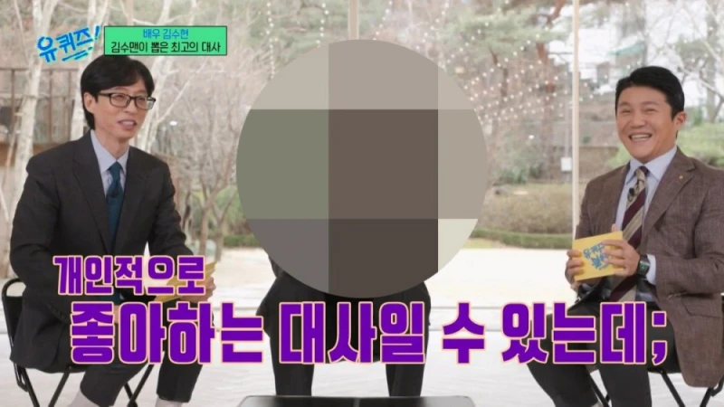 김수현이 해품달에서 진짜 좋아했다는 대사 -8