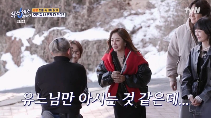 인지도 확인엔 실패했지만 기분좋아진 연예인 -3
