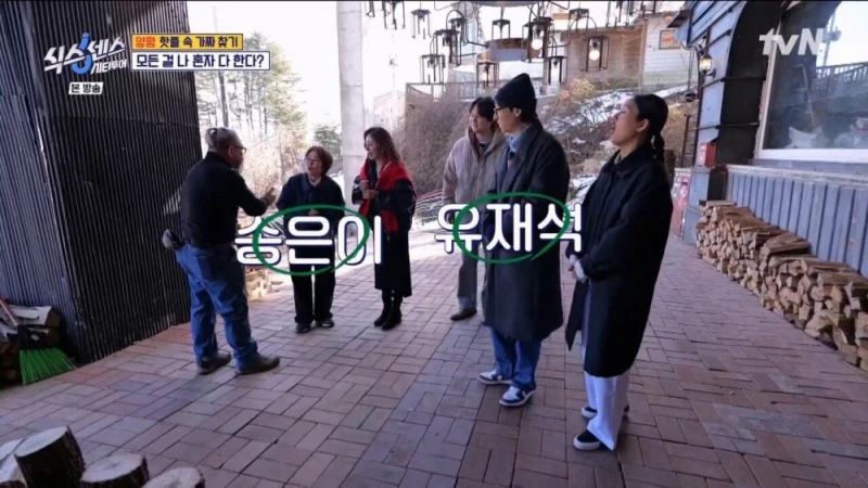 인지도 확인엔 실패했지만 기분좋아진 연예인 -4