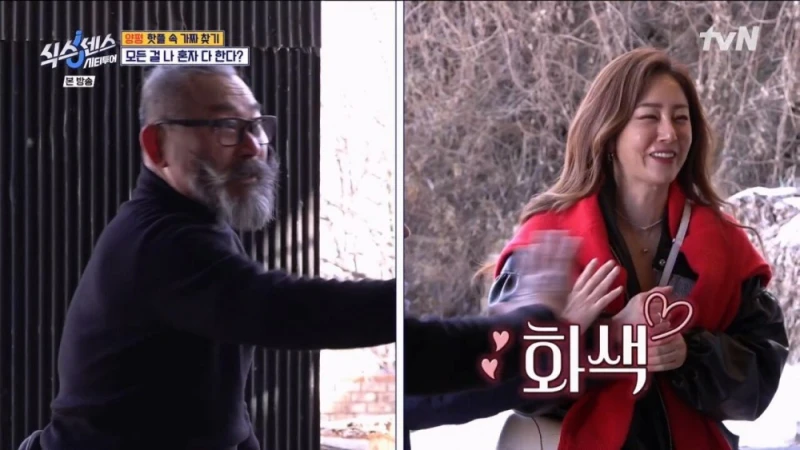 인지도 확인엔 실패했지만 기분좋아진 연예인 -7