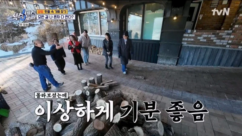 인지도 확인엔 실패했지만 기분좋아진 연예인 -8