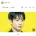 BTS 정국 산불 기부에 10억 쾌척