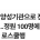 로스쿨 사관학교가 된 경찰대 근황 