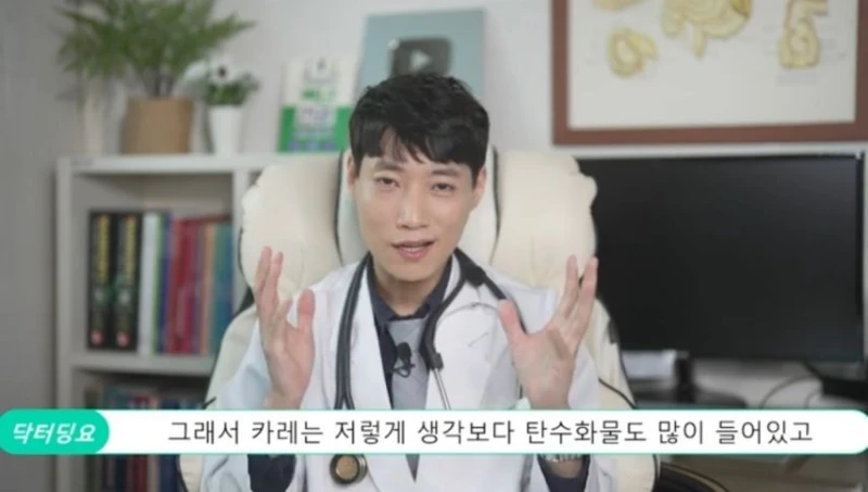 의외로 당뇨에 최악인 음식-3