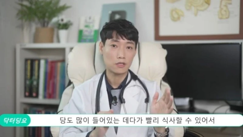 의외로 당뇨에 최악인 음식-4