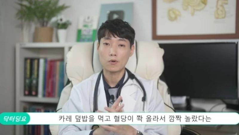 의외로 당뇨에 최악인 음식-5