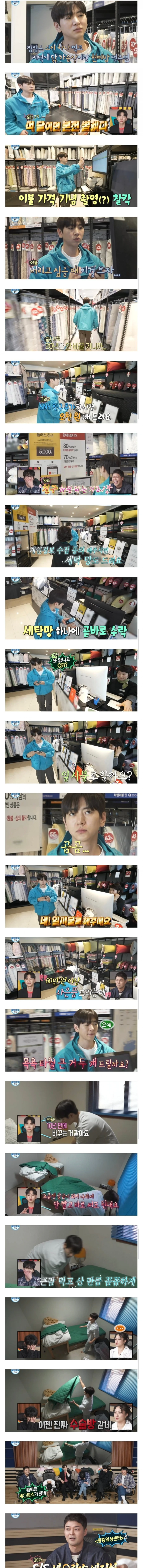나혼자산다 딥 그린 컬러로 침구류 맞춤-2