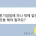 아들놈 열심히 키워도 의미없는 이유