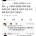박보검 동창 : 박보검 뜨고나서 변했다 
