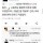 박보검 동창 : 박보검 뜨고나서 변했다 