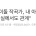 &#034;유명 아이돌 작곡가, 내 아내와 불륜…작업실에서도 관계&#034; 