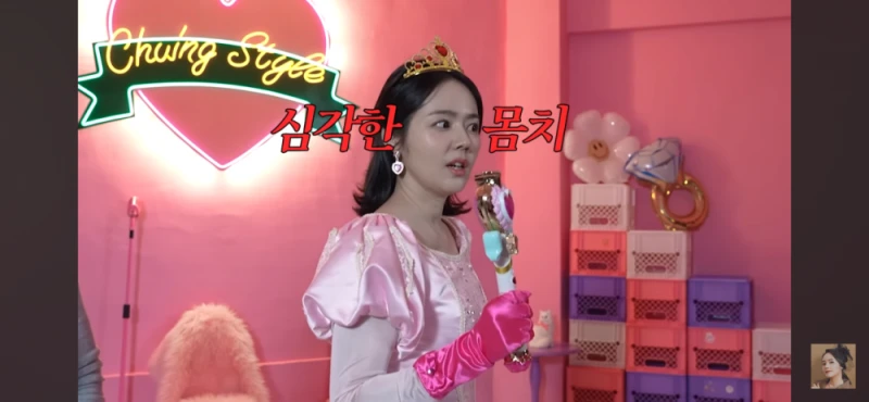 딸을 위해 공주가 된 40대 아줌마-3