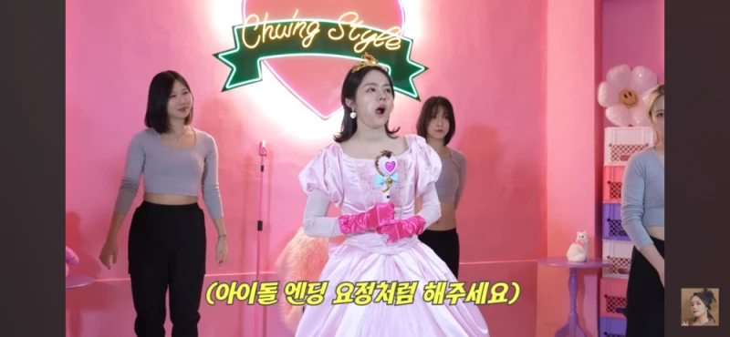 딸을 위해 공주가 된 40대 아줌마-5