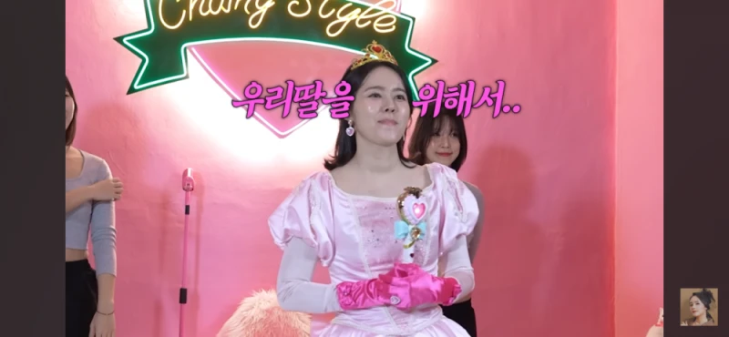 딸을 위해 공주가 된 40대 아줌마-6