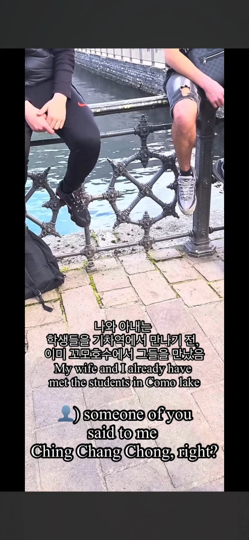 이탈리아에서 인종차별당한 한국인들 -2