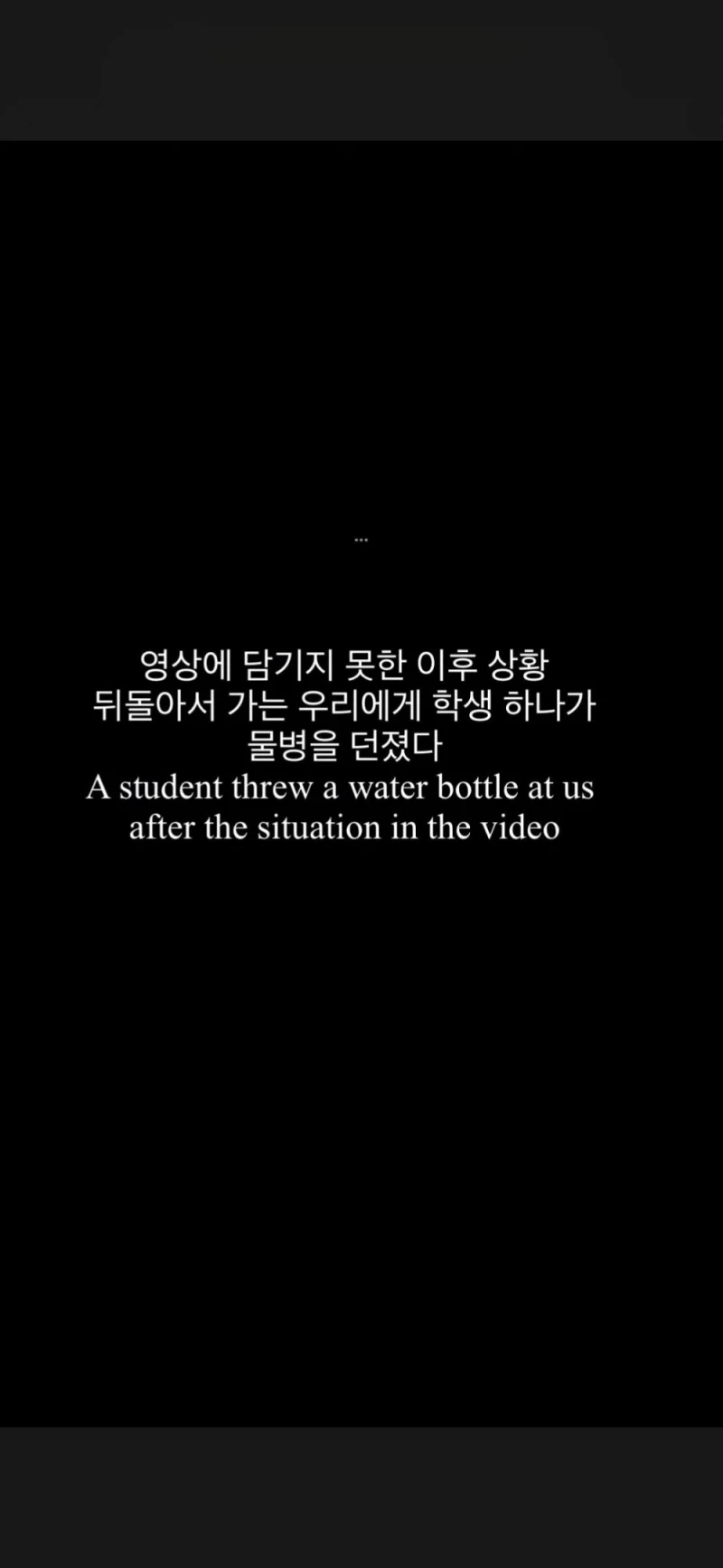 이탈리아에서 인종차별당한 한국인들 -9