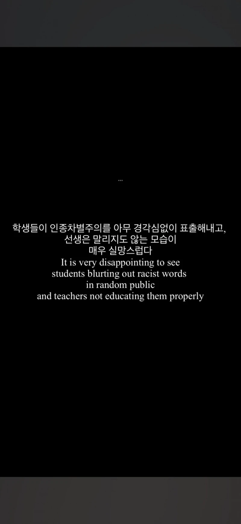 이탈리아에서 인종차별당한 한국인들 -10