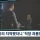 투명인간 취급당한 의대 교수