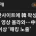 중국, 홈캠으로 음란물 사이트에 산부인과 영상 업로드