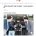 '묻지마 여학생 살인' 박대성 &#034;술 취해서&#034;…항소심서 심신미약 주장