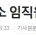 작년에만 1,100억 벌은 아재