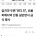 'BTS 진', 산불피해지역 안동 길안면서 급식 봉사 