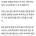 아내 불륜 현장 찍은 남편에 유죄… 이유는?
