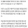 아내 불륜 현장 찍은 남편에 유죄… 이유는?