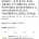 소득이 높을수록 돈을 안쓰는 이유