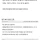 성인이 되어서도 사촌이랑 친하세요?