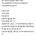 여자만 구하는 6만원짜리 당근 알바