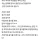 여자만 구하는 6만원짜리 당근 알바